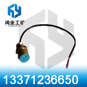 礦用轉(zhuǎn)速傳感器，轉(zhuǎn)速傳感器型號齊全